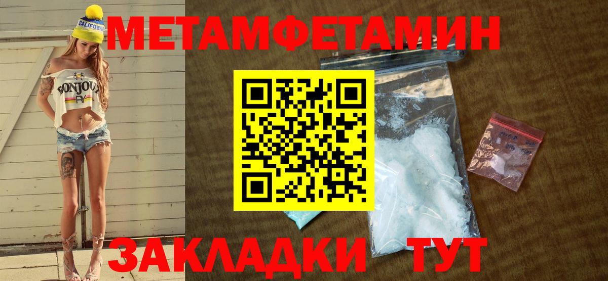 АМФЕТАМИН  дарк нет формула  mega как войти  АМФЕТАМИН 98%  Кохма  Вход с VPN 