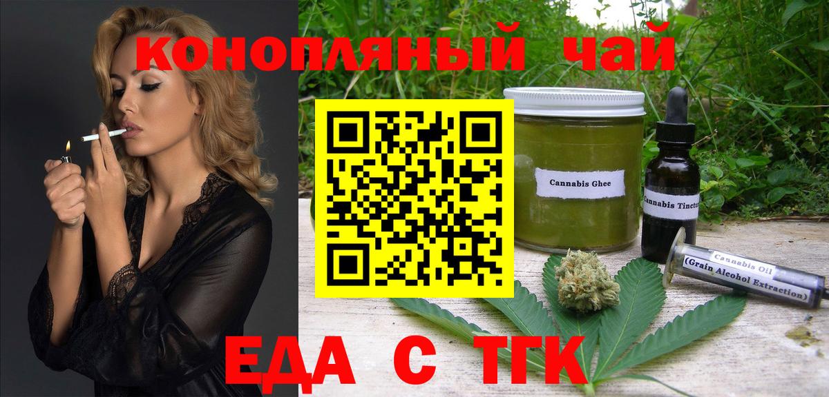 Cocaine  Меф  Кохма  Канабис  Меф   MDMA  Гашиш  Вход с VPN 
