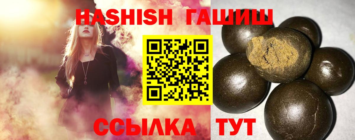 Гашиш 40% ТГК Кохма