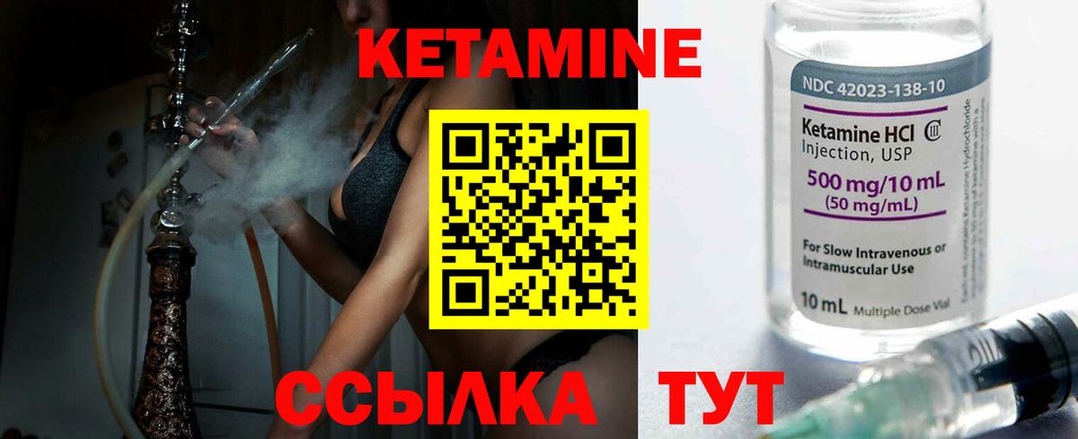 КЕТАМИН ketamine  Кетамин VHQ  ОМГ ОМГ   Кохма  Вход с VPN 