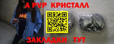 эйфоретик Краснознаменск
