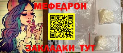 бутик Краснокаменск