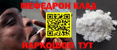 бутик Краснокаменск