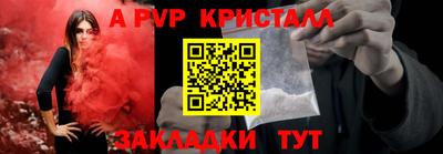 мефедрон мука Краснодар