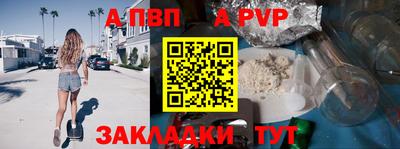 эйфоретик Краснознаменск