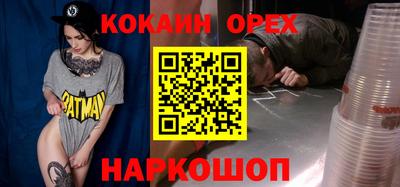эйфоретик Краснознаменск