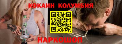 эйфоретик Краснознаменск