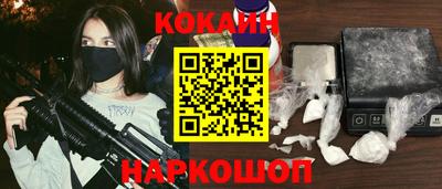 бутик Краснокаменск