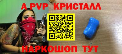 эйфоретик Краснознаменск