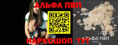 эйфоретик Краснознаменск