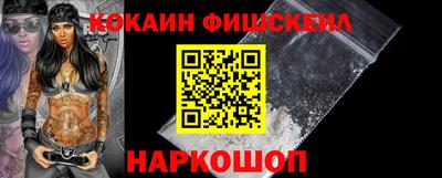 мефедрон мука Краснодар