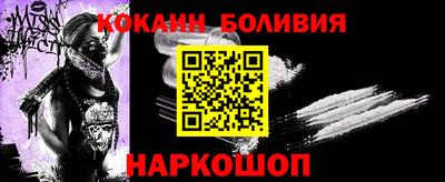 бутик Краснокаменск