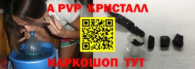 бутик Краснокаменск