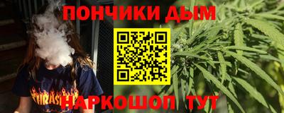 бутик Краснокаменск