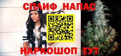 бутик Краснокаменск