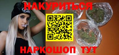 бутик Краснокаменск
