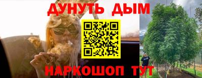 мефедрон мука Краснодар