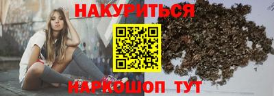бутик Краснокаменск