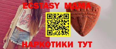 бутик Краснокаменск