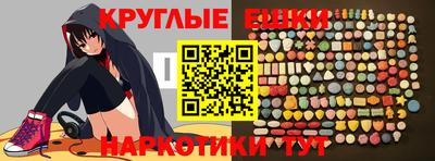 эйфоретик Краснознаменск