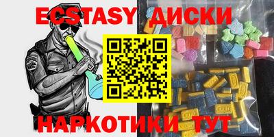 эйфоретик Краснознаменск