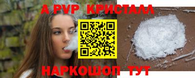 бутик Краснокаменск