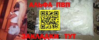 бутик Краснокаменск