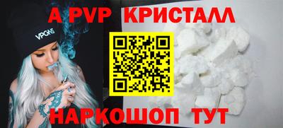 бутик Краснокаменск