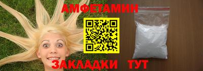 бутик Краснокаменск