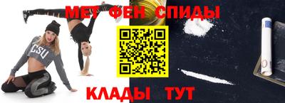мефедрон мука Краснодар