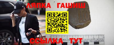 бутик Краснокаменск