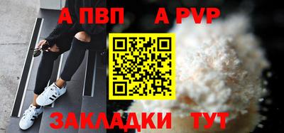 мефедрон мука Краснодар