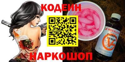 бутик Краснокаменск