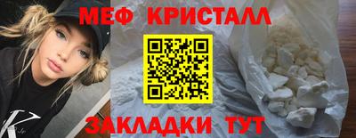 эйфоретик Краснознаменск