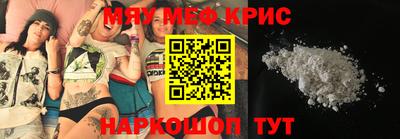 бутик Краснокаменск