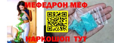 эйфоретик Краснознаменск