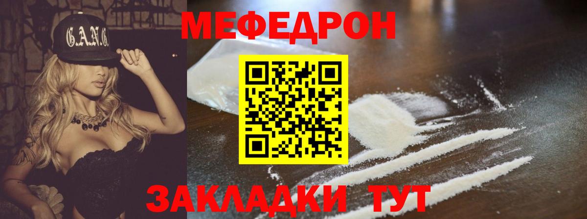 Кохма  Меф 4 MMC  МЕФ  Вход с VPN 