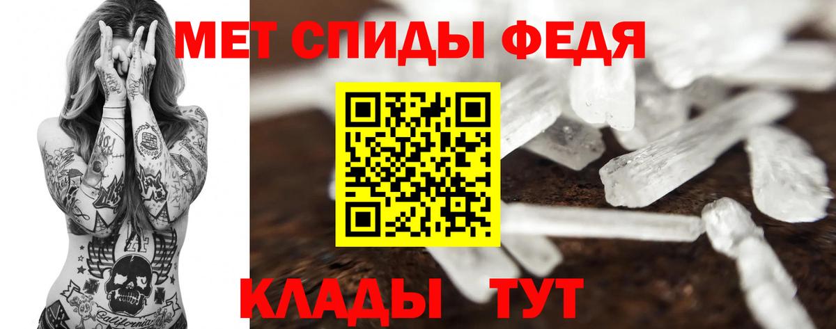 Метамфетамин Декстрометамфетамин 99.9%  Вход с VPN  Метамфетамин Декстрометамфетамин 99.9%  Кохма 