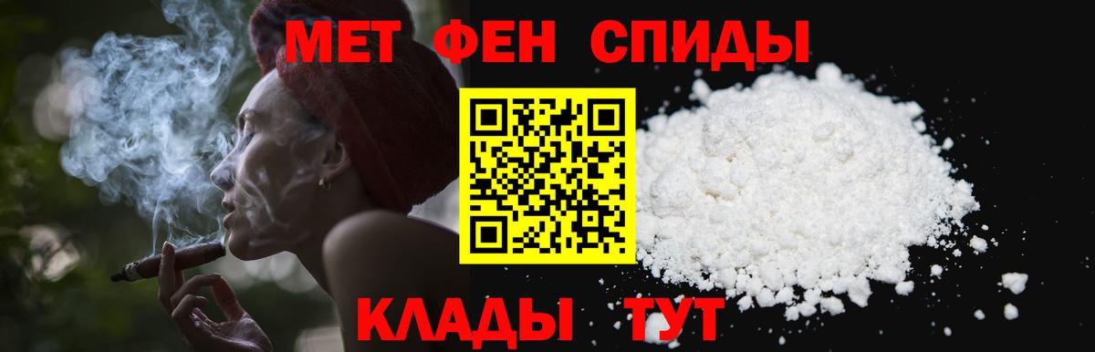 МЕТАМФЕТАМИН витя Кохма