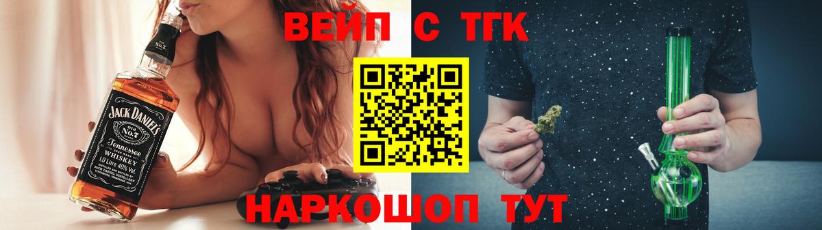 Кохма  ТГК жижа  Дистиллят ТГК гашишное масло  Вход с VPN 