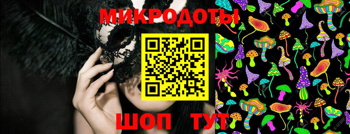 Кохма  Псилоцибиновые грибы прущие грибы  где можно купить наркотик  Вход с VPN 