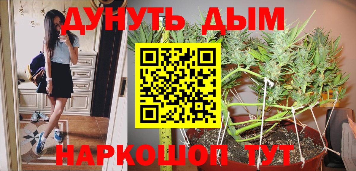 Кохма  Марихуана THC 21%  МАРИХУАНА ГИДРОПОН  Вход с VPN  Марихуана OG Kush 